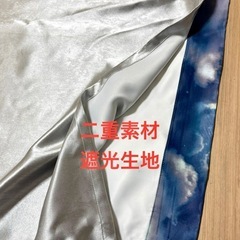 カーテン　遮光の画像