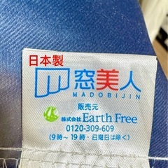 カーテン　遮光の画像