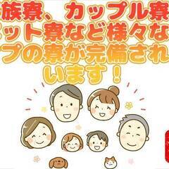 [亀山市]からお仕事をお探しの方必見!!待機寮完備の求人も取り扱っておりますのでこれからの時期も安心♪ 仕事No.dsdarZPEsh 108の画像