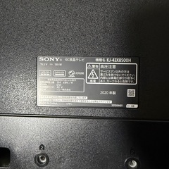 SONY4k液晶テレビBRAVIAの画像