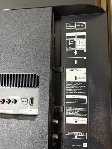SONY4k液晶テレビBRAVIA