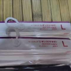 【まだ受付中・送付可能】UNIQLO ユニクロ ヒートテック レギンス(十分丈) ダークグレー 2セット 未使用品 ② 早い者勝ちです✨✨の画像