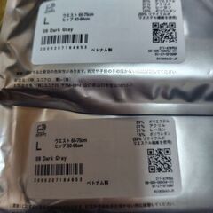 【まだ受付中・送付可能】UNIQLO ユニクロ ヒートテック レギンス(十分丈) ダークグレー 2セット 未使用品 ② 早い者勝ちです✨✨の画像