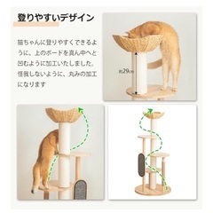 木製キャットタワー　美品の画像