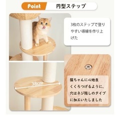 木製キャットタワー　美品の画像