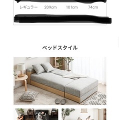 ※12/25まで※ソファーベッド黒の画像