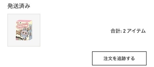 ラブブ マカロン POPMART  2ピース　正規品