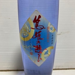 鹿児島限定 本格焼酎 篤姫の想ひ あつひめのおもひ 小正醸造 500ml 25度の画像