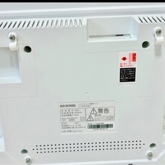 アイリスオーヤマ ハイビジョン液晶テレビ32型 ホワイト 白 の画像