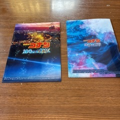 名探偵コナン　ファイルの画像