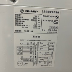 洗濯機　
Sharp ES-GE7G-Wの画像