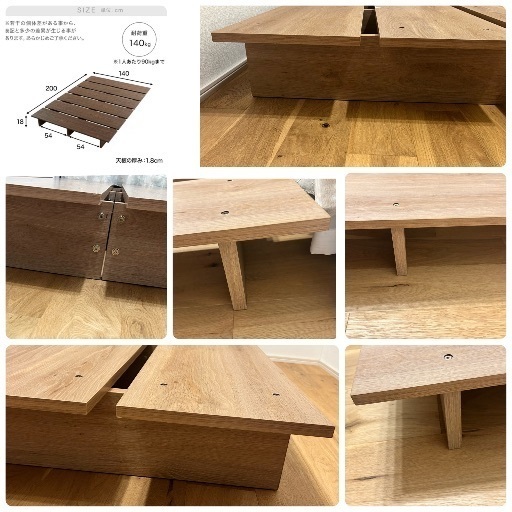 LOWYA 人気商品　セミダブルベッド　ダブルベッドでも使用可能