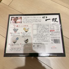 博多一双ラーメンの画像