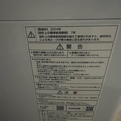 アクア 10kg AQW-V10P(W) 2024 の画像