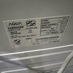 アクア 10kg AQW-V10P(W) 2024 の画像