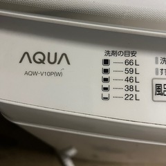 アクア 10kg AQW-V10P(W) 2024 の画像