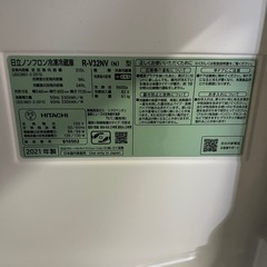 R-V32NV  日立　冷蔵庫　315L　2021 の画像