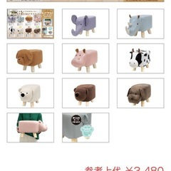 アニマルスツール 犬椅子の画像