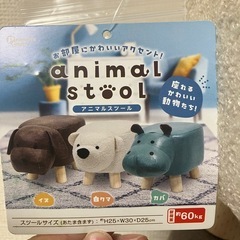 アニマルスツール 犬椅子の画像