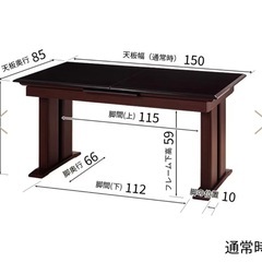 伸長式 ダイニング リビング テーブル 、椅子セット 持っていきやすいように分解してます！の画像