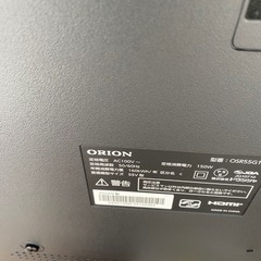 美品2024年式55インチ4k対応オリオン液晶テレビネット動画も見れますクリスマス価格激安おすすめ
の画像