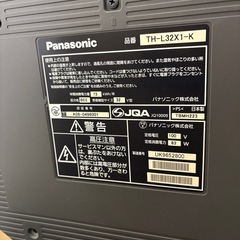 Panasonic VIERA 32インチ テレビ＋Fire TV Stick付きの画像