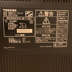 REGZA 26インチ　の画像