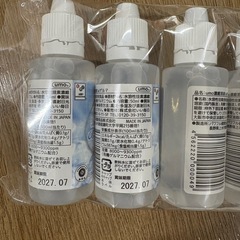 UMO濃縮溶液ゲルマ
の画像