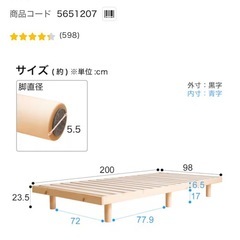 シングルサイズ すのこベッド（ホワイト）の画像