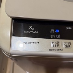 日立　ビートウォッシュ　縦型　7kg 洗濯機　2016年の画像