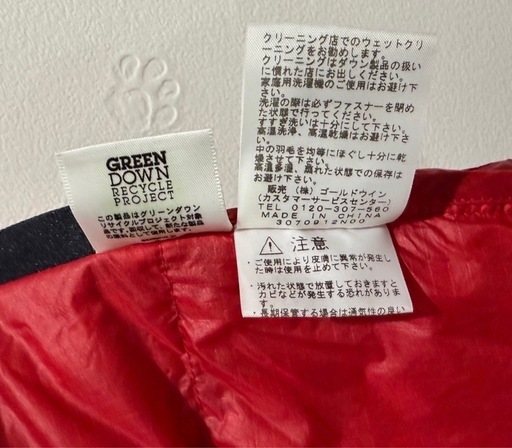 5000円均一　新品同様　超美品　THE NORTH FACE 購入後数回着用後保管