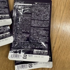 クロワールアイQプラスの画像