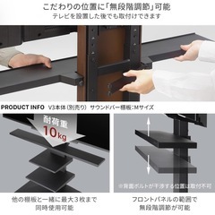 ❣️美品❣️EQUALS イコールズ WALL テレビスタンドV2・V3・V5・S1対応 サウンドバー棚板 Mサイズ 幅95cm サテンブラックの画像