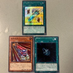 遊戯王カード　9枚詰め合わせの画像