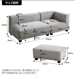 カウチソファの画像