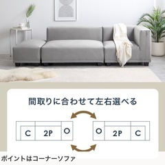 カウチソファの画像