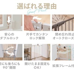 ベビーゲート アイリスプラザの画像