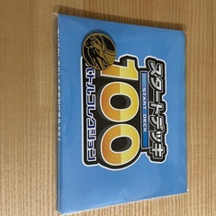 コロちゃお vol.1 新品未開封 全付録付き ピカチュウデッキ プレイマットの画像