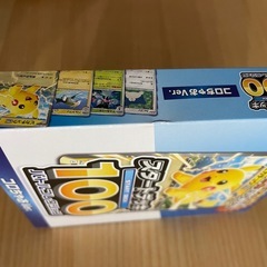 コロちゃお vol.1 新品未開封 全付録付き ピカチュウデッキ プレイマットの画像