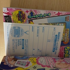 コロちゃお vol.1 新品未開封 全付録付き ピカチュウデッキ プレイマットの画像