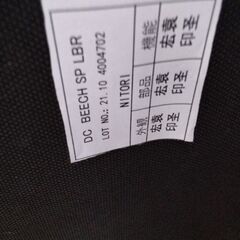 2021年製　ニトリ　高級　チェア　椅子　ダイニングテーブル チェアの画像