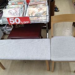 2021年製　ニトリ　高級　チェア　椅子　ダイニングテーブル チェアの画像