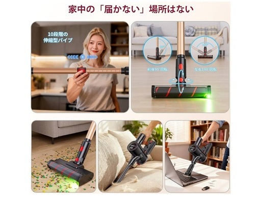 掃除機 コードレス2026先行販売！業界初独立モーター自走式90Kpa超強力