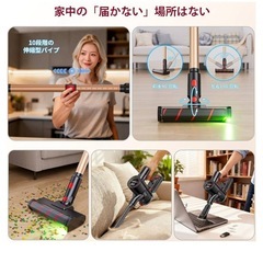 掃除機 コードレス2026先行販売！業界初独立モーター自走式90Kpa超強力吸引の画像