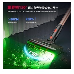 掃除機 コードレス2026先行販売！業界初独立モーター自走式90Kpa超強力吸引の画像