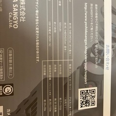 新品未開封】カメラ付き ドローン 黒 スマホ接続 の画像