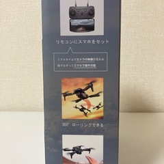 新品未開封】カメラ付き ドローン 黒 スマホ接続 の画像