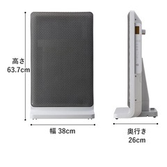 プラスマイナスゼロ パネルヒーター の画像