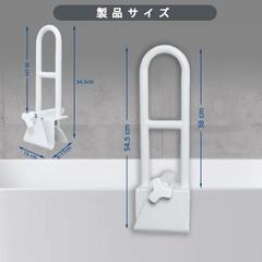 【介護士推奨】浴槽手すり 支持構造 ワンタッチ設置可能 風呂用 入浴介助の画像