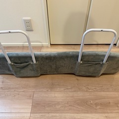 ベッドガードの画像